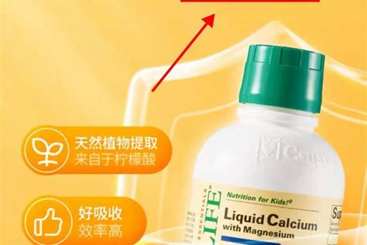 补钙怎么看无机钙和有机钙哪个更适合自己？