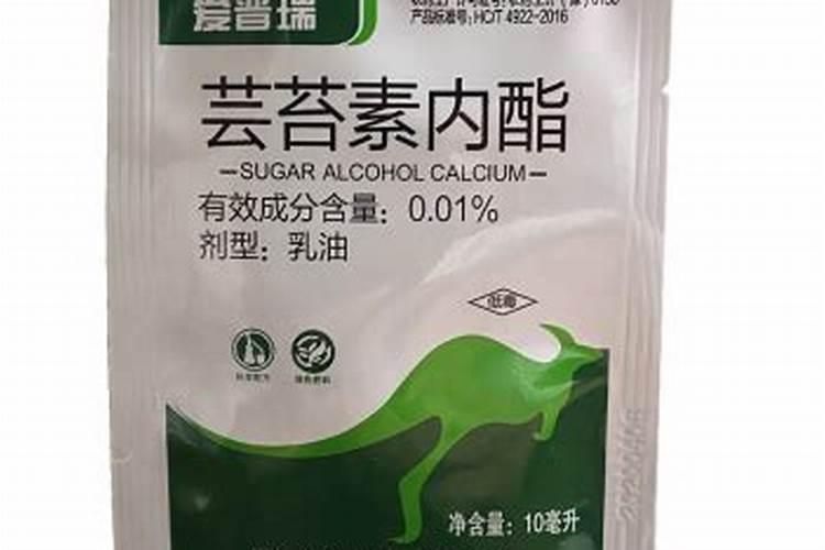 芸苔素混用什么最好
