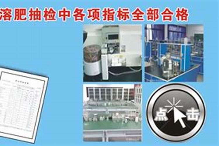 大量元素水溶肥料执行标准