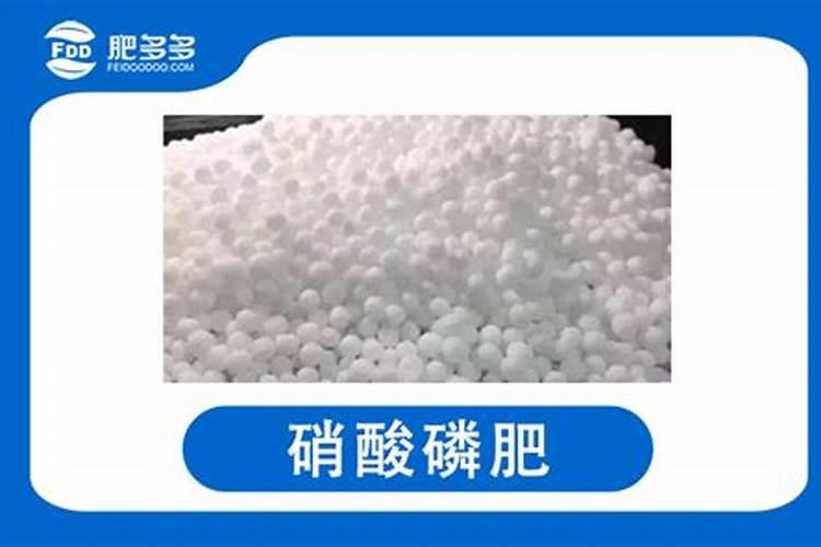 硝酸磷型复合肥能用葡萄吗？
