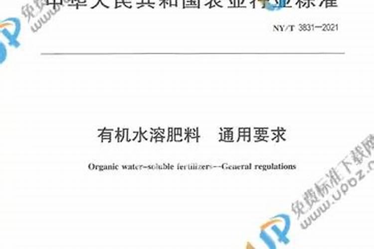 水溶肥可以不兑水用吗 水溶肥料兑水比例是多少
