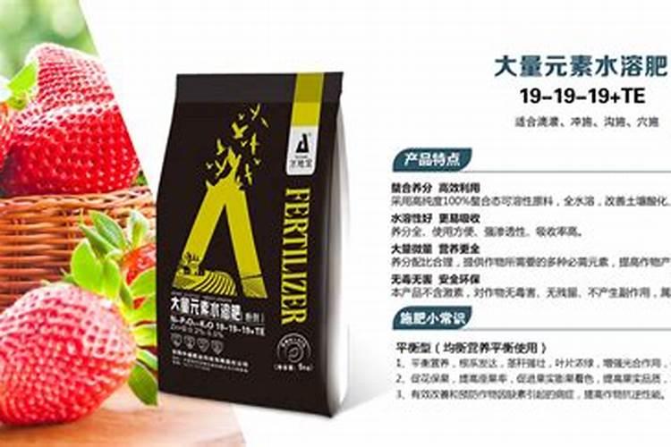 水溶肥的正确的兑水比例