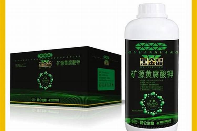 黄腐酸钾的作用,附使用禁忌