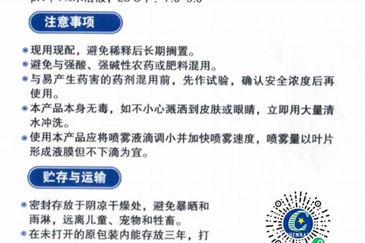 玉树施什么肥最好