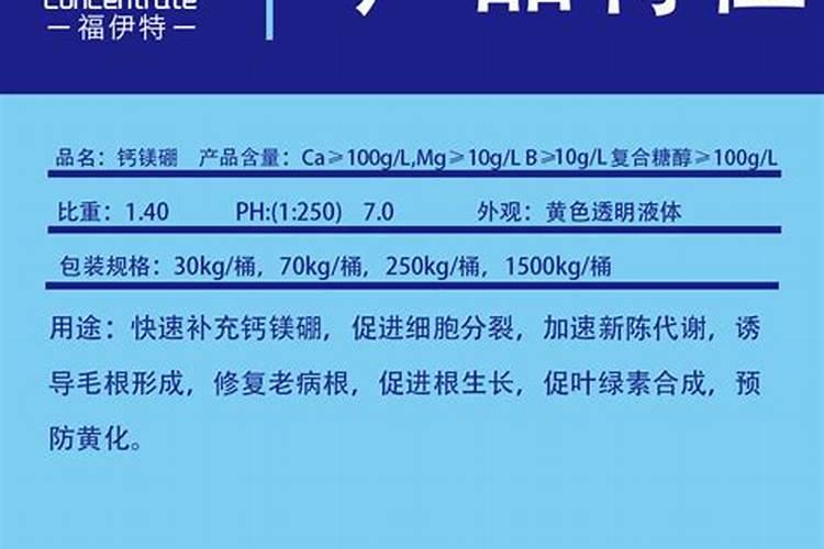 果蔬为什么要补硼补钙？什么时候补？