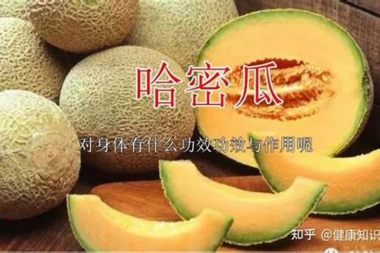 哈密瓜常年重茬用什么肥料基肥？