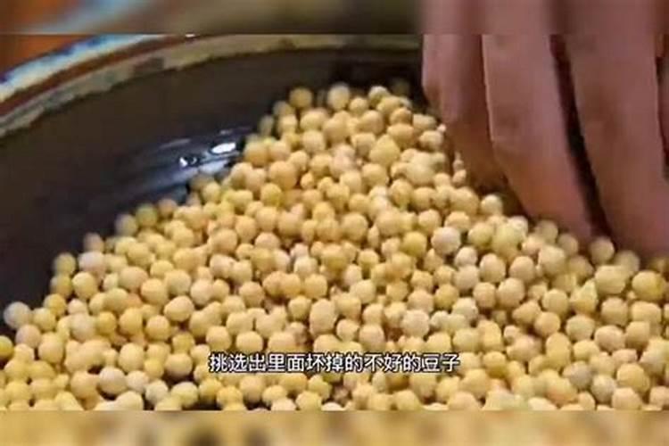 黄豆发酵后是什么肥料
