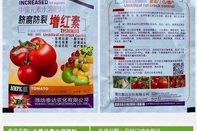 小麦防冻专用叶面肥 小麦防冻措施