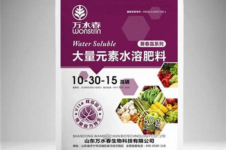 大量元素水溶肥执行什么标准
