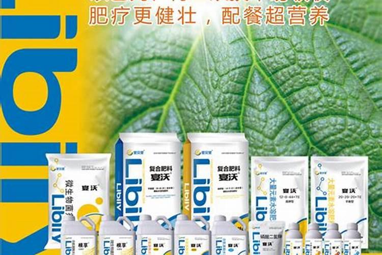 鱼蛋白肥料的功效与作用
