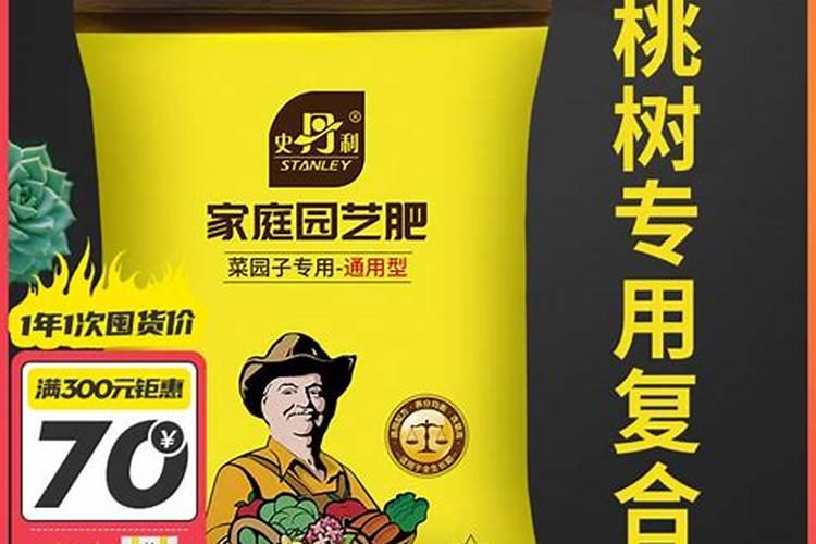 桃子施水溶肥能提前成熟吗