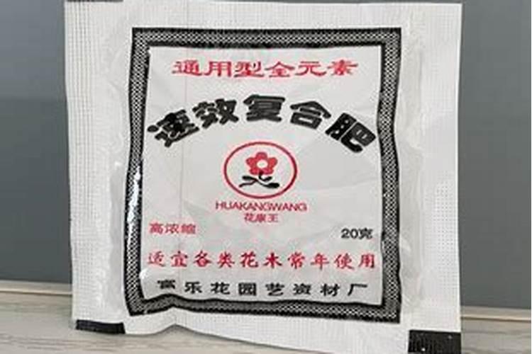速效复合肥可以兑水浇花吗