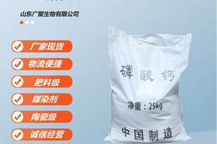 哪种叶面肥好用？