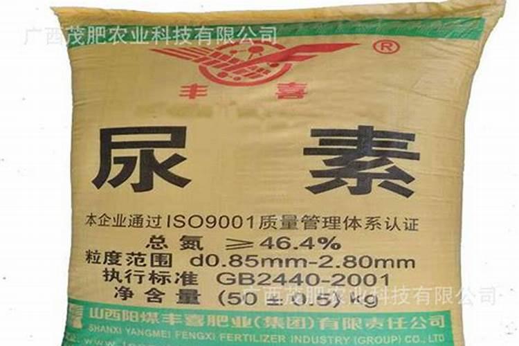 尿素可以水溶后施肥吗 尿素能水溶后施肥吗