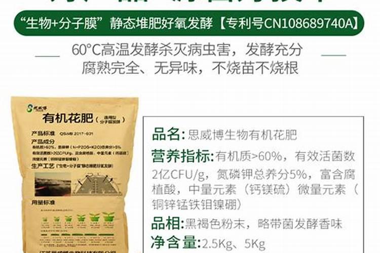 哪些磷肥可以养花