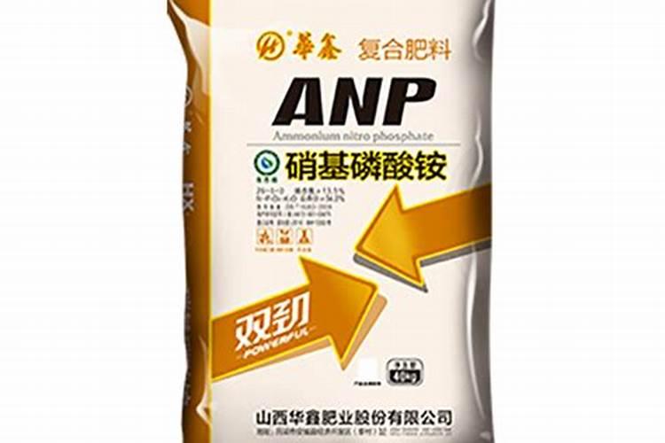 硝基磷肥会爆炸吗为什么