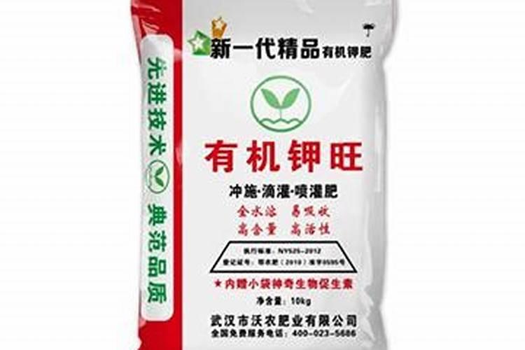 哪种钾肥好