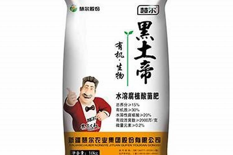 腐植酸肥料使用大忌
