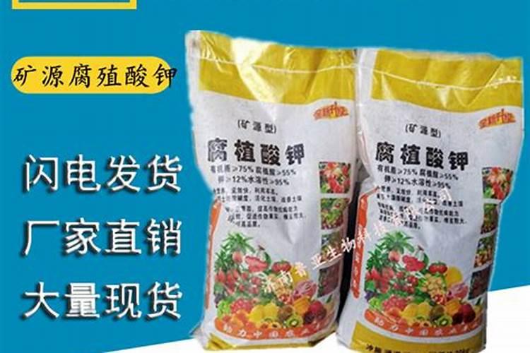 矿源黄腐酸钾和腐植酸的区别