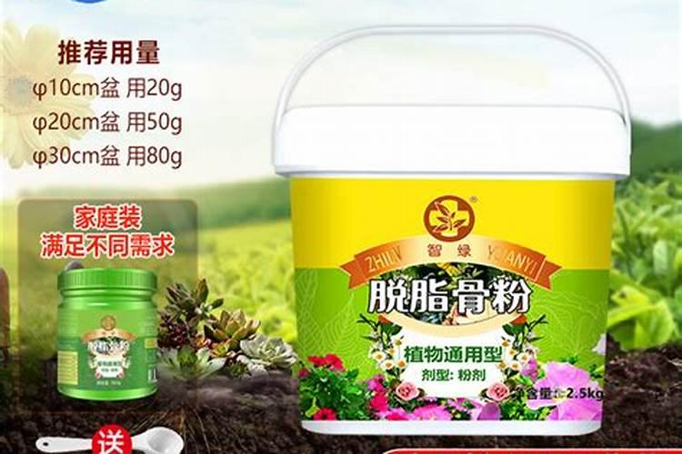 养花的磷肥有哪些