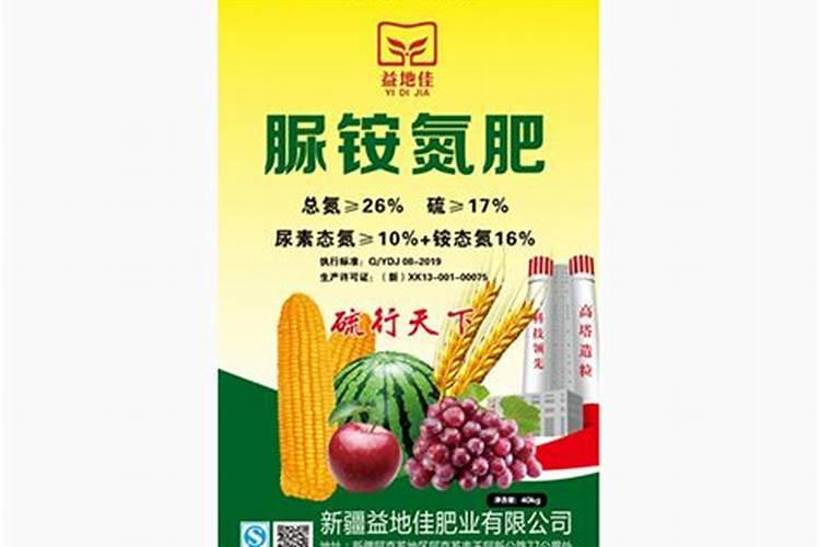 地瓜什么时候喷洒磷酸二氢钾