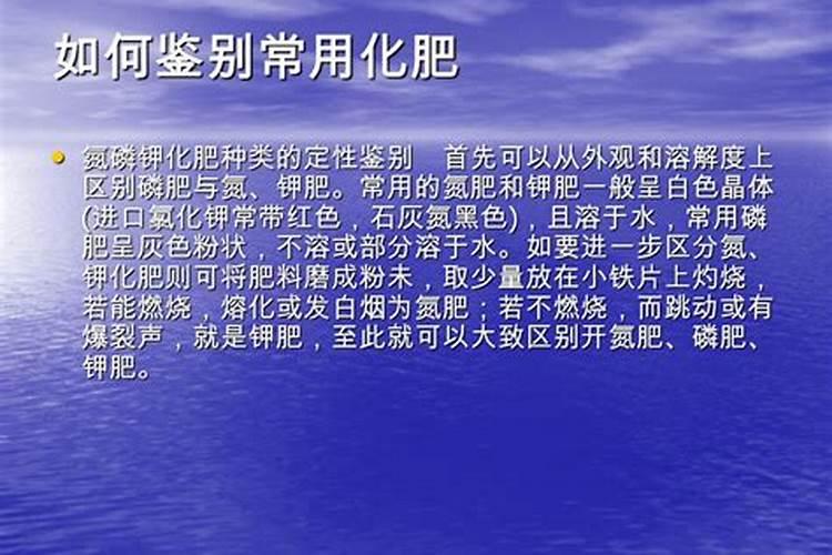 钾肥能溶于水吗