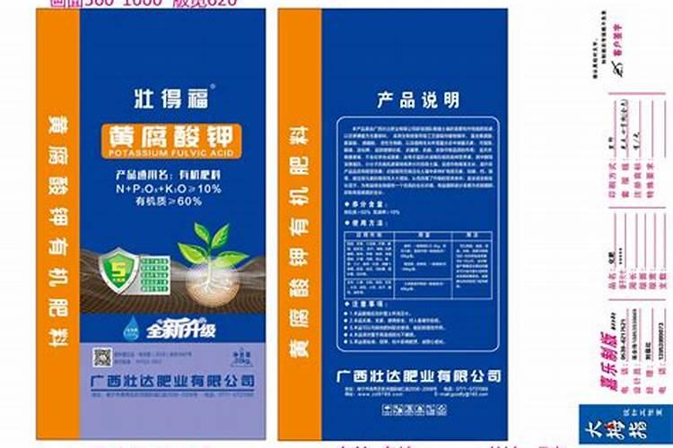 柑橘每亩施多少黄腐酸？