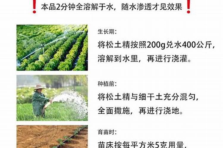 什么是微量元素水溶肥？