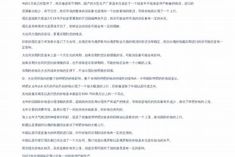 桃树套完袋还用打药吗？