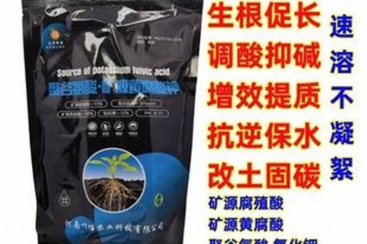 黄腐酸钾使用的禁忌