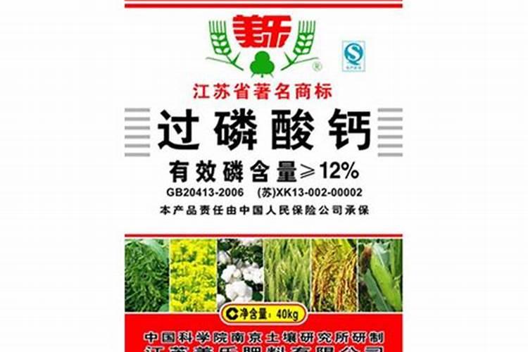 喷过量的叶面肥种植物会怎么样？