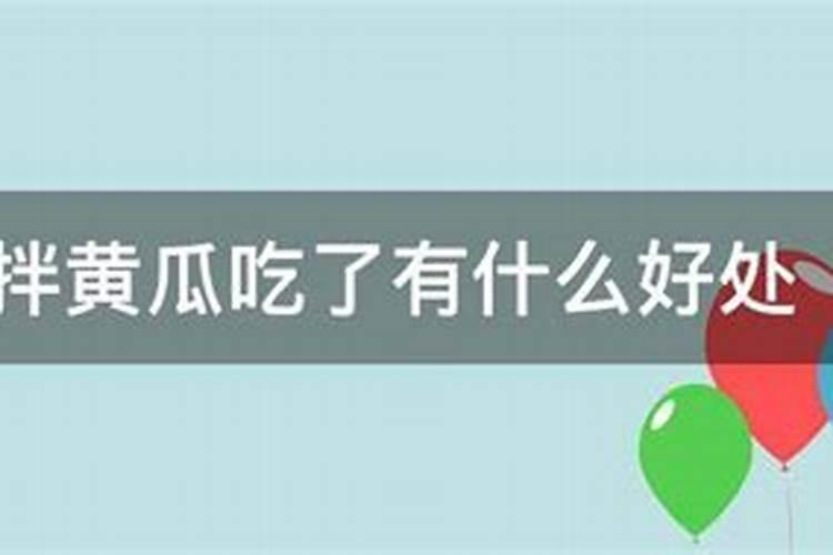黄瓜顶枯怎么办