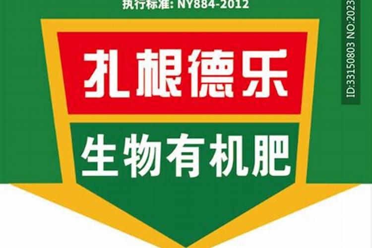 康朴氮肥45%是什么氮