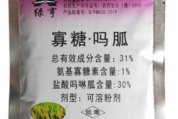 老师请看一下这个豆叶有什么问题,什么药物冶疗。