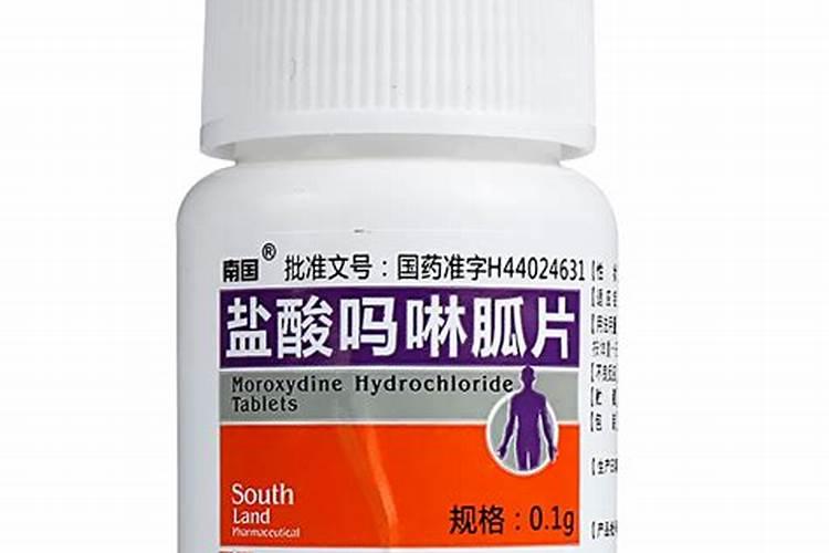 盐酸吗啉胍...本来是用来治疗...人病..的..水稻也可以用它治疗呢...