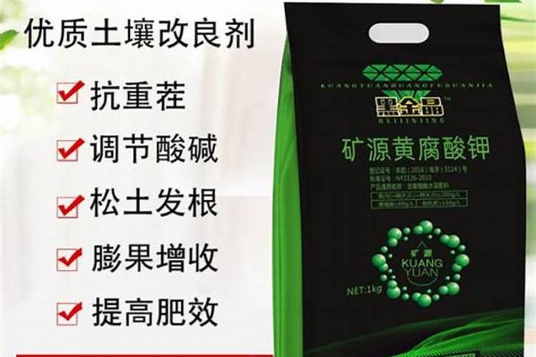 洋丰磷酸钙是什么肥
