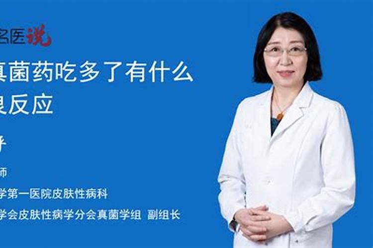 什么是鱼蛋白肥料,鱼蛋白肥料作用及使用方法