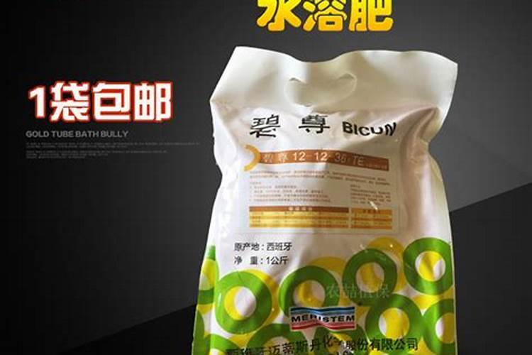 冲施肥是什么意思