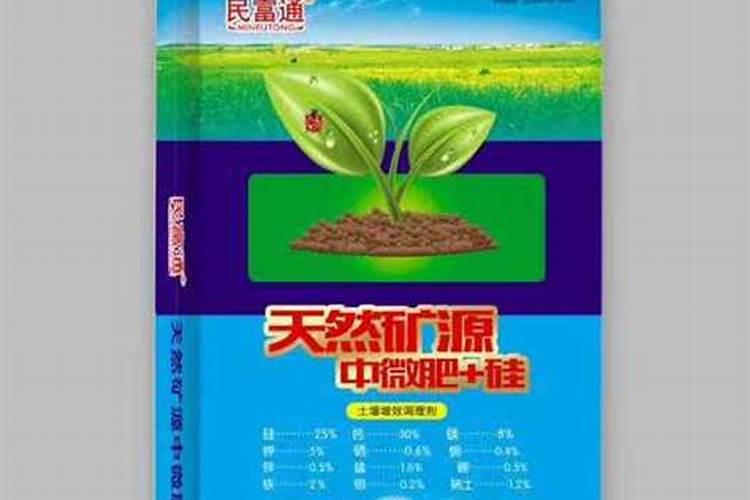 什么是硅钙镁