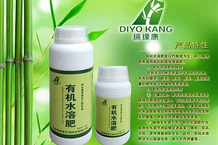 乌金绿有机水溶肥含氮量高吗