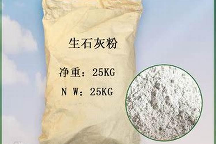 钙肥的作用及施用方法