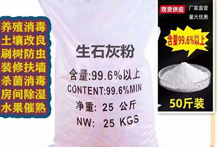 葡萄开花前能用白石灰在地里杀菌吗