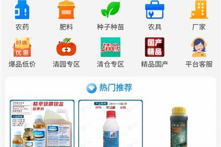 假化肥去什么地方抽检