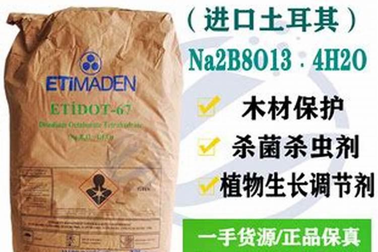 叶面肥的具体配方是怎样的