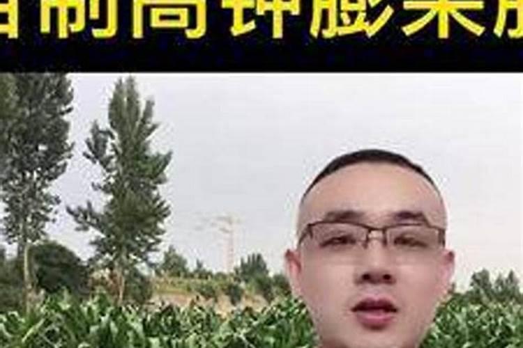 10公斤水溶肥,根施600倍,可配多少水？