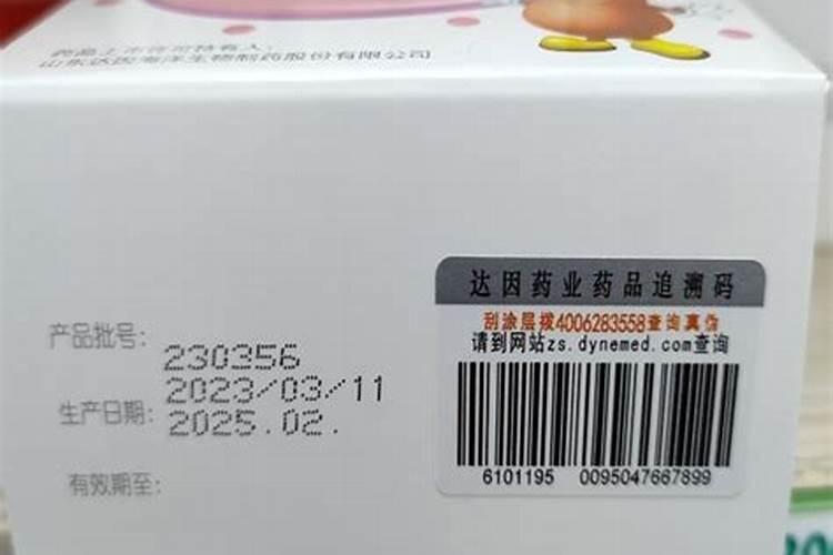 微量元素硒有哪些作用(补硒的食物有哪些)
