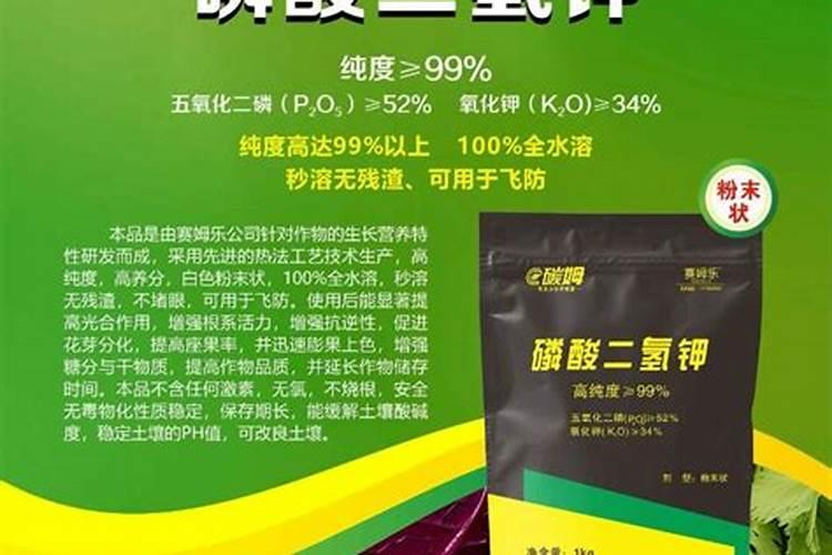 流体硼叶面肥作用