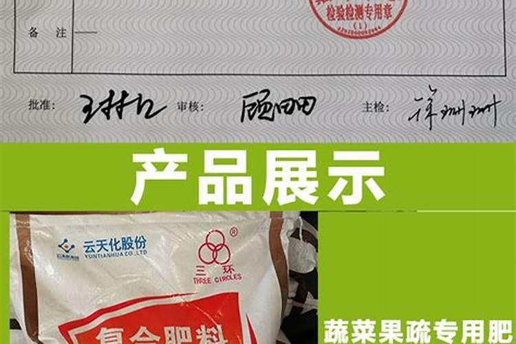 冲施肥什么牌子最好