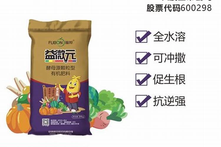 微量元素水溶肥料使用方法有哪些