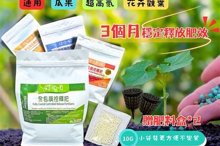 适合多肉的肥料有哪些